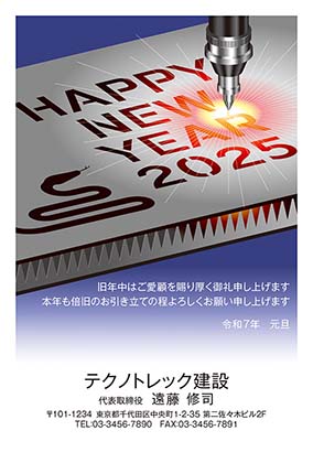 鉄骨造の骨組みの上で朝日を受ける龍