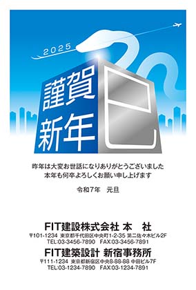 青空の下でビル工事の木材を持つ龍の作業員