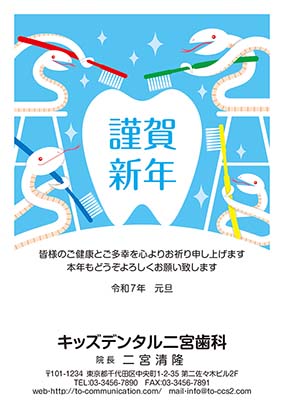 辰の家族が協力して歯を掃除する