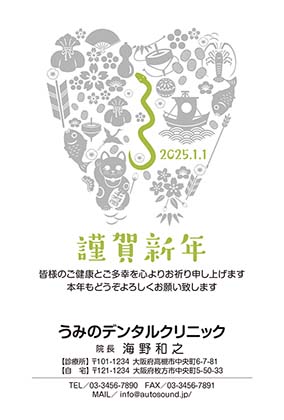 十二支の仲間達と体操する辰