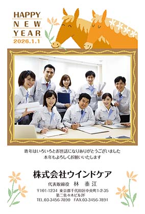 花を咥えた馬が見守る額縁写真フレーム
