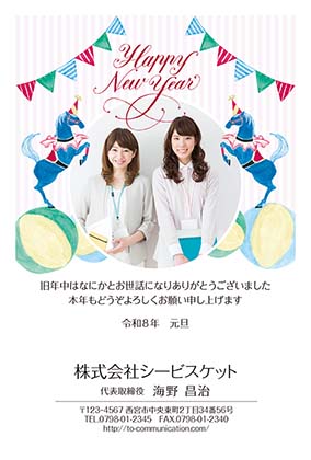 玉乗りをするサーカスの馬とフレーム
