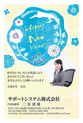 北欧風イラストと写真フレーム