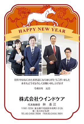 走りゆく白馬とリボンの写真フレーム