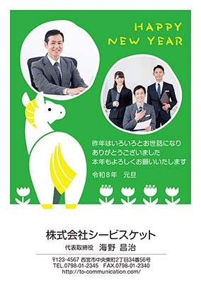 チューリップが咲く中で佇む馬のフレーム