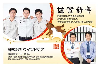 寄り添って走る2頭の馬とフォトフレーム