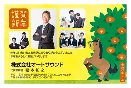 椿の植え込みと馬の写真フレーム