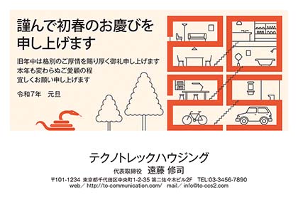 2024内に作られた住宅空間